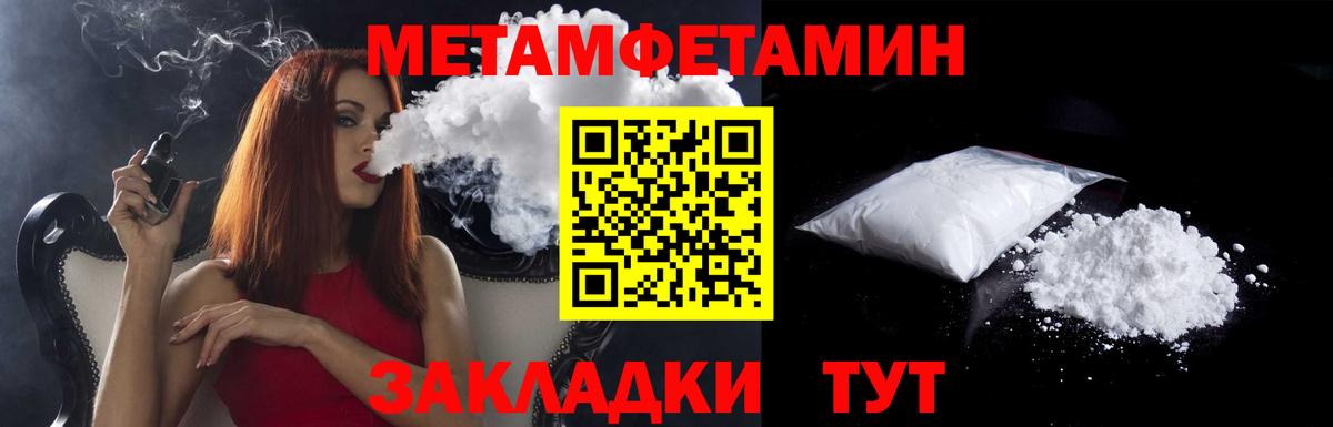 Губкин  Амфетамин Premium  MEGA ТОР  Вход с VPN 