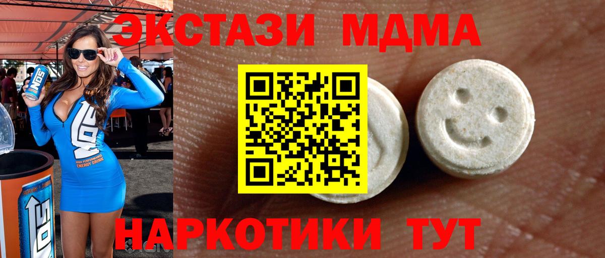 Губкин  Экстази бентли  Ecstasy  Вход с VPN  Экстази Punisher 