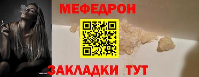 мдма Кунгур
