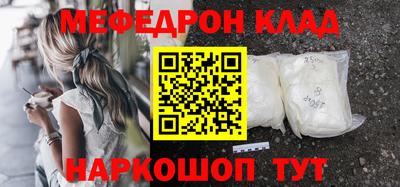 мдма Кунгур