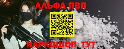 амф Кумертау