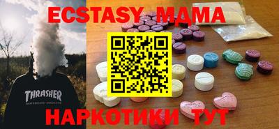 амф Кумертау