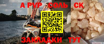 амф Кумертау
