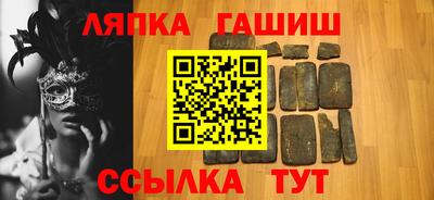 амф Кумертау