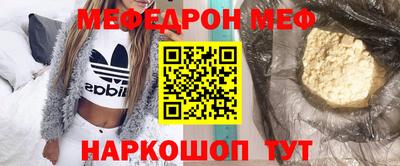 мдма Кунгур