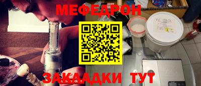 мдма Кунгур