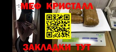 мдма Кунгур