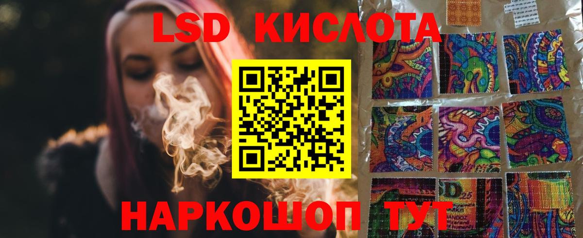 ЛСД экстази ecstasy  Лсд 25 экстази кислота  Губкин  Вход с VPN 