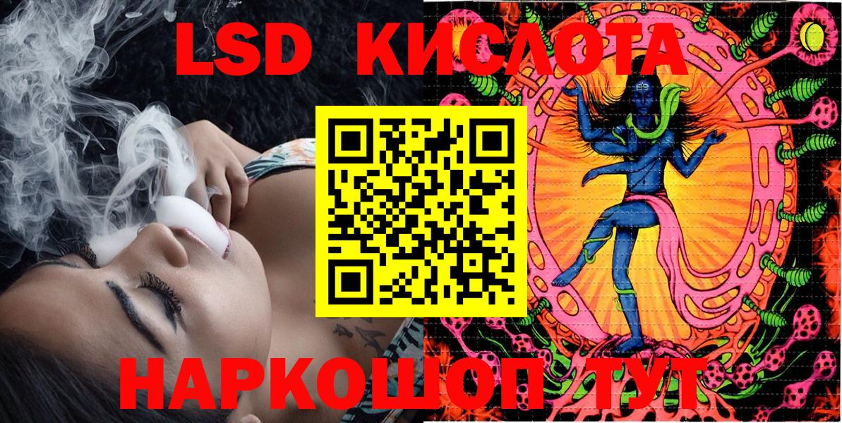 Губкин  Марки N-bome 1,8мг  Вход с VPN  Марки N-bome 1,8мг 
