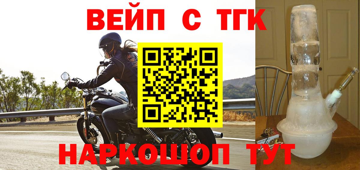 Дистиллят ТГК жижа Губкин